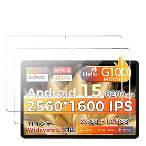 �y2���Z�b�g�z For RebotAi �^�u���b�g A11 �p�� �K���X�t�B���� �t�B�����w��h�~ 11�C���` �t�� �ی�t�B���� ���Ɏq�f�ސ� �d�x9H �����K���X �����ߗ� �C�A�[�� �����z�� �X�N���b�`�h�~ ����