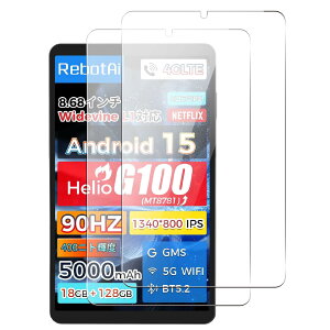 �y2���Z�b�g�z For RebotAi �^�u���b�g A9 �p�� �K���X�t�B���� RebotAi A9 �t�B�����w��h�~ 8.68�C���` �t�� �ی�t�B���� ���Ɏq�f�ސ� �d�x9H �����K���X �����ߗ� �C�A�[�� �����z�� �X�N���b�`