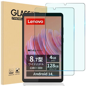 y2ZbgzΉ Lenovo TAB K9/Tab One/Tab ZAF00177JP/ZAF10115JP KXtB Lenovo TAB K9/Tab One/Tab ZAF00177JP/ZAF10115JP 8.7C` tC KX X}[g^ubg ߗ tیtB HEF