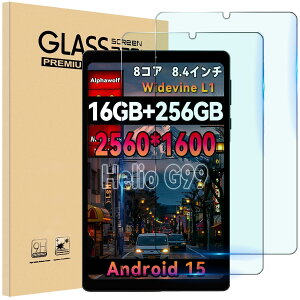 For Alphawolf APad2 �K���X�t�B���� �w��h�~ alpha wolf apad2 �ی�t�B���� �ϏՌ� �y2������z8.4�C���`�^�u���b�gpc �����K���X�t�B���� �d�x9H �����ߗ� �����x�^�b�`�t���ی� �������� �����z��