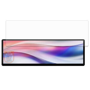 MotoMoto �t�B���� CORSAIR XENEON EDGE 14.5 �C���` LCD �^�b�`�X�N���[�� �p ���ɏ����Ă���悤�ȕ`���S�n �ی�t�B���� ���˒ጸ ���{��