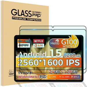 For RebotAi A11 �K���X�t�B���� �w��h�~ rebotai a11 �ی�t�B���� �ϏՌ� �y2������z11 �C���`�^�u���b�gpc �����K���X�t�B���� �d�x9H �����ߗ� �����x�^�b�`�t���ی� �������� �����z�� �C�A�h