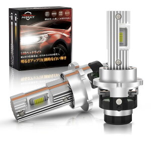 �y�R���p�N�g�ŋ��I�zPerrace D4R LED �w�b�h���C�g �|���t�� ���� 24000LM ���P�x 6500K�z���C�g 35W*2 �É��t�@������ �m�C�Y�΍� ���t���ȒP �Ԍ��Ή� ������ �L�����Z���[���� �z�����X2��1