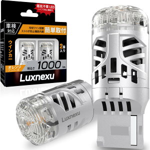 Luxnexu T20/7440 LED ECJ[ou 30W 2000LM Ao[ nCth~ LZ[ Px DC12V 