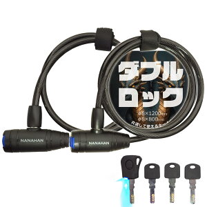 NANAHANiiinjoCNbN 2{ 8mm×800+1200 LEDL[ C[bN h~  y [J[ ]