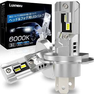 Luxnexu H4 LED wbhCg  8000LM 20W 6000K ԌΉ DC12V t@X ^݌v ȒPt  mCY΍ ԗp oCNp