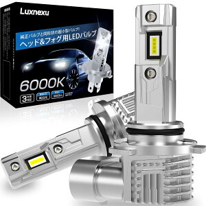 Luxnexu HB4 LED wbhCg tHOv ԌΉ  20W 8000LM 6000K ^݌v LED`bv dM t@X  ȒPt DC12V ԗp oCNp