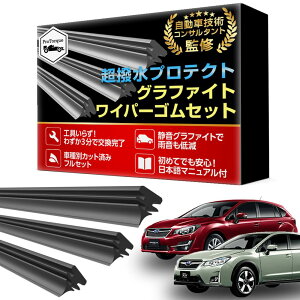 ProTorque CvbTX|[c XV Cp[ ւS Xo ݊ SUBARU sport GP2 GP3 GP6 GP7 GPE ^]  A 3{Zbg JX^ p[c  [sAi]