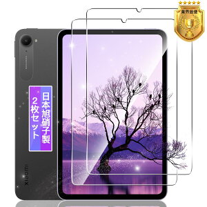 �y2���Z�b�g�z �Ή� Xiaomi Pad Mini �K���X�t�B���� �t�B���� �Ή� �V���I�~ Pad mini �����K���X �t�� �ی�t�B���� �P�[�X �J�o�[ �p xiaomi �^�u���b�g 8.8�C���` �y���{���f�ވ��Ɏq���z �d�x9H ��