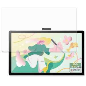FILMEXT �t�B���� Wacom One 14 �t���y���^�u���b�g �p ���̂悤�ȕ`���S�n �ی�t�B���� ���˒ጸ ���{��