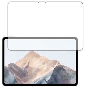 PDAH[ nubia Pad Pro Ή NA[˖h~] ی tB ˒ጸ hw {