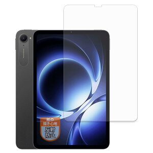 MotoMoto �t�B���� Xiaomi pad mini �p ���ɏ����Ă���悤�ȕ`���S�n �ی�t�B���� ���˒ጸ ���{��