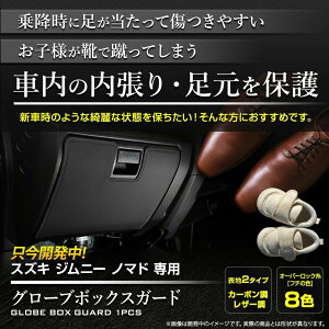 YOURS(A[Y), Wj[ m}h 5hA p O[u{bNXK[h 1PCSyJ[{/XO[z LbNK[h JIMNY NOMADE fUC D {   h~ JX^ R\[ ی