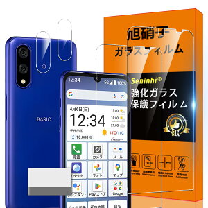 Ή BASIO active 3 KXtB BASIO active3 KChgt wh~ y2*tB + 2*YیtB+ 1*KChgt+ 1*N[jOc[zYɎqގ BASIOactive3 ^ KX