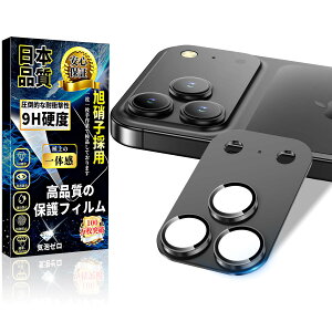 Ή iPhone 17 Pro Max JیtB A~ ̌^y1EIoI[o[h~zACtH17 Pro Max JJo[ dx9H Uh~ wh~ CAh~ iPhone 17 Pro Max JJo[ h