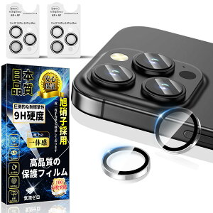 Ή iPhone 16Pro/16ProMax JیtB ARR[eBO Ή 2Zbgy6EIoI[o[h~zACtH16 Pro/16ProMax JJo[ dx9H LYh~ wh~ CAh~ Phone 16 Pro 16Pr