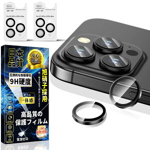 Ή iPhone 16Pro/16ProMax JیtB ARR[eBO A~ Ή 2Zbgy6EIoI[o[h~zACtH16 Pro/16ProMax JJo[ dx9H LYh~ wh~ CAh~ P