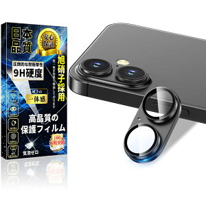 Ή iPhone 16 / 16Plus JیtB A~ ̌^y1EIoI[o[h~zACtH16/16Plus JJo[ dx9H Uh~ wh~ CAh~ iPhone 16 16Plus YJo[ ho