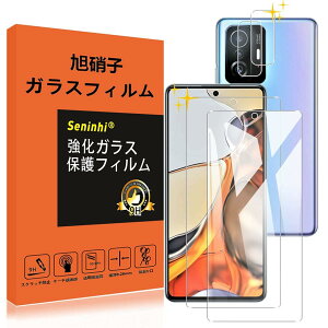 �Ή� Xiaomi 11T / 11T Pro �K���X�t�B���� �����Y�ی�t�B���� �w��h�~ Xiaomi MI 11T 5G �����K���X Xiaomi11T Xiaomi11TPro �d�x9H ���Y���ɎqAGC�f�� �C�A�[�� ��U�h�~ �����x �Ռ��z�� ���E���h�G�b�W��