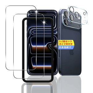 y2+2Zbg KChgtz Ή iPhone 17 pro max KXtB 6.9C` X}z یtB (2) + p ACtH17 pro max YیtB (2) y{fވɎqz p phone17pro