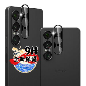 Ή Xperia 1 VII SO-51F / XQ-FS44 JJo[ YtB y2Zbg {Ɏqz Ή GNXyA1 VII JtB KX یJo[ P[X Sʕی dx9H ϏՌ Uh