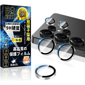 Ή Galaxy S25 Ultra JیtB ARR[eBO 1Zbgy5EIoI[o[h~zMNV[S25 Ultra JJo[ dx9H LYh~ wh~ CAh~ SC-52F /SCG32 Y یt