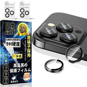 Ή iPhone 16 Pro/16Pro Max JیtB ARR[eBO A~ Ή 2Zbgy6EIoI[o[h~zPhone 16 Pro/16Pro Max JJo[ dx9H LYh~ wh~ CAh~ AC