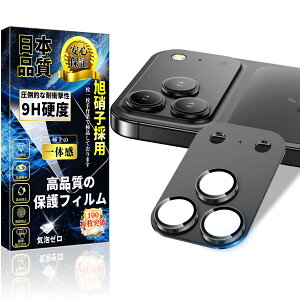 Ή iPhone 17 Pro Max JیtB A~ ̌^y1EIoI[o[h~ziPhone 17 Pro Max JJo[ dx9H LYh~ wh~ CAh~ ACtH17 Pro Max Y یtB