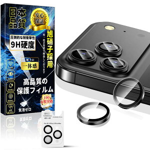 Ή iPhone 17 Pro / 17 Pro Max JیtB ARR[eBO A~ Ή 1Zbgy3EIoI[o[h~zPhone 17 Pro / 17 Pro Max JJo[ dx9H LYh~ wh~ CAh~