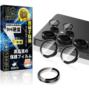 Ή Galaxy S25 Ultra JیtB ARR[eBO A~ 1Zbgy5EIoI[o[h~zMNV[S25 Ultra JJo[ dx9H LYh~ wh~ CAh~ SC-52F /SCG32 