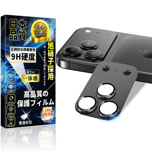 Ή iPhone 17 Pro JیtB A~ ̌^y1EIoI[o[h~ziPhone 17 Pro JJo[ dx9H LYh~ wh~ CAh~ ACtH17 Pro Y یtB Ϗ