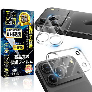 Ή iPhone 17 Pro JیtBy2ziPhone 17 Pro JJo[ dx9H Uh~ wh~ CAh~ ACtH17 Pro YtB ho JJo[ ߗ \tȒP S