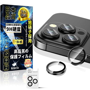 Ή iPhone 16 Pro/16Pro Max JیtB ARR[eBO A~ Ή 1Zbgy3EIoI[o[h~zPhone 16 Pro 16ProMax JJo[ dx9H LYh~ wh~ CAh~ AC