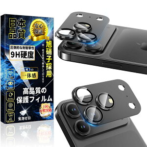 Ή iPhone 17 Pro Max JیtB A~ ̌^y2EIoI[o[h~ziPhone 17 Pro Max JJo[ dx9H LYh~ wh~ CAh~ ACtH17 Pro Max Y یtB