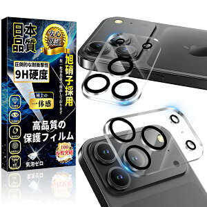 Ή iPhone 17 Pro JیtBy2EIoI[o[h~ziPhone 17 Pro JJo[ dx9H Uh~ wh~ CAh~ ACtH17 Pro YtB ho JJo[ ߗ