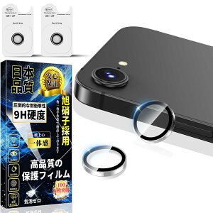 Ή iPhone 16e JیtB ARR[eBO Ή 1Zbgy2EIoI[o[h~zPhone 16e JJo[ dx9H LYh~ wh~ CAh~ ACtH16e Y یtB