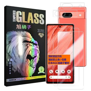 Google Pixel 7a tB wFؑΉ y2+2 Zbg-AGCɎqfށz Pixel7a KXtC y2z+ YtB y2z sNZ7a tیtB 炳 O[OsNZ7a K