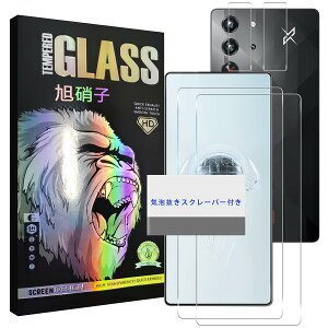 RedMagic 10 Pro+ / 10 Pro �K���X�t�B���� �y 2+2���Z�b�g- ���Y���Ɏq�f�� �z redmagic10pro �t�B���� �i2���j + �����Y�t�B���� �i2���j redmagic10 pro plus �����K���X �����Y�ی� �y ���E���h�G�b�W���H ��