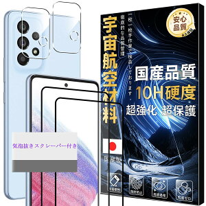 y2tی+2Yیz Ή Galaxy A53 5G KXtB yFqޗ dx10H z MNV[ A53 tB SCG15 SC-53C KX JtB  S یtB ȒP\