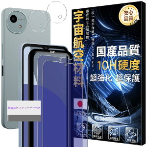 Ή AQUOS Wish4 SH-52E KXtC u[CgJbg KChgt y2+2Zbg-Fqޗz aquos wish4 tB 2 + YیtB 2 ANIX wish4 t یtB K