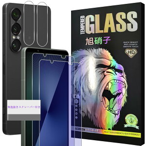 Ή Xperia 1 VII KXtC u[CgJbg y2+2 Zbg-YɎqz SO-51F / XQ-FS44 tB 2 + YیtB 2 GNXyA1 VII t یtB KX u[