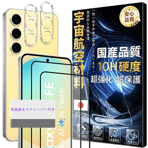 y2tی+2Yیz Ή Galaxy S24 FE KXtB yFqޗ dx10H z MNV[ S24 FE tB KX JیtB  S ȒP\t HDNA