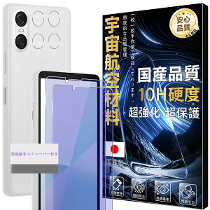 Ή Xperia 10 VI SO-52E/SOG14/XQ-ES44 KXtC u[CgJbg KChgt y2+2Zbg-Fqޗz xperia10 vi tB 2 + YیtB 2 GNXyA10 VI t ی