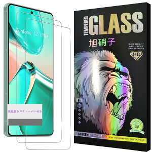 �Ή� Zenfone 12 Ultra �K���X�t�C���� �y2���Z�b�g-���Y���Ɏq�z zenfone12ultra �K���X�t�B���� �t�� �ی�t�B���� �����K���X �y �d�x9H �ϏՌ� ��U�h�~ ���� ����0.26mm �C�A�[�� 3D Touch�Ή� �����x