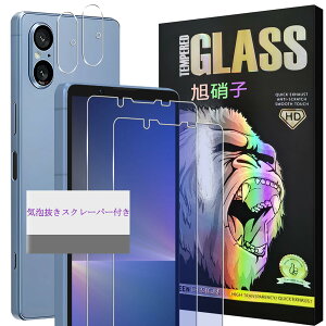 Ή Xperia5 V SO-53D KXtC u[CgJbgy2+2 Zbg-YɎqz xperia5v tB 2 + YیtB 2 GNXyA5V t یtB KX u[Cg