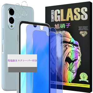 Ή Arrows We2 F-52E FCG02 KXtC u[CgJbgy2+2 Zbg-YɎqz arrows we2 tB 2 + YیtB 2 A[Ywe2 t یtB KX u[C