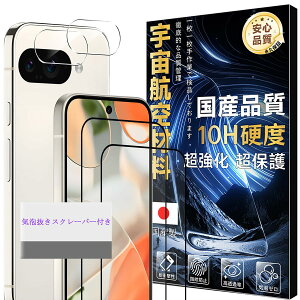 y2tی+2Yیz Ή Google Pixel 9A KXtB yFqޗ dx10H z pixel 9a tB O[O sNZ9A KX JیtB  ȒP\t HDN