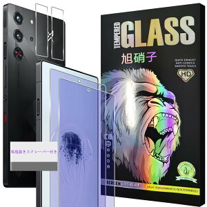 �Ή� RedMagic 10 Pro / 10 Pro+ �K���X�t�C���� �u���[���C�g�J�b�g�y2+2���Z�b�g-���Y���Ɏq�z redmagic10pro �t�B���� 2�� + �����Y�ی�t�B���� 2�� redmagic10 pro plus �t�� �ی�t�B���� �����K���X �u��