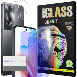 Ή OPPO A79 5G KXtC u[CgJbgy2+2 Zbg-YɎqz oppoa79 tB 2 + YیtB 2 Ib| A79 t یtB KX u[Cg ڂ̔