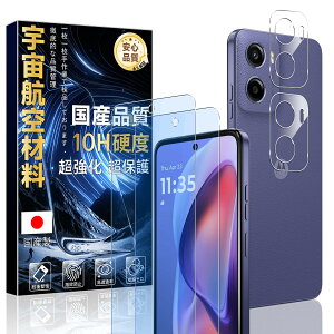 Ή Motorola moto g05 p KXtB u[CgJbg (2) + YیtB(2) yɎqfސEdx10H z g[ g05 یtB KX ϏՌ ČRMILKi wh~